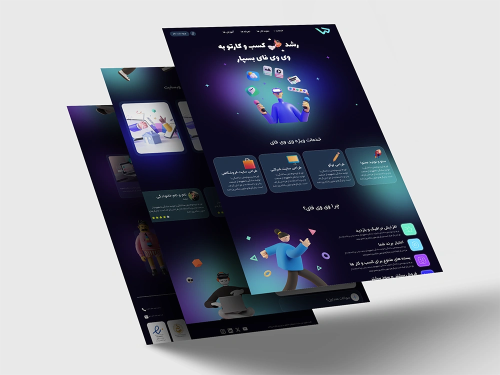 Veeveefy — Digital Marketing & Web Agency