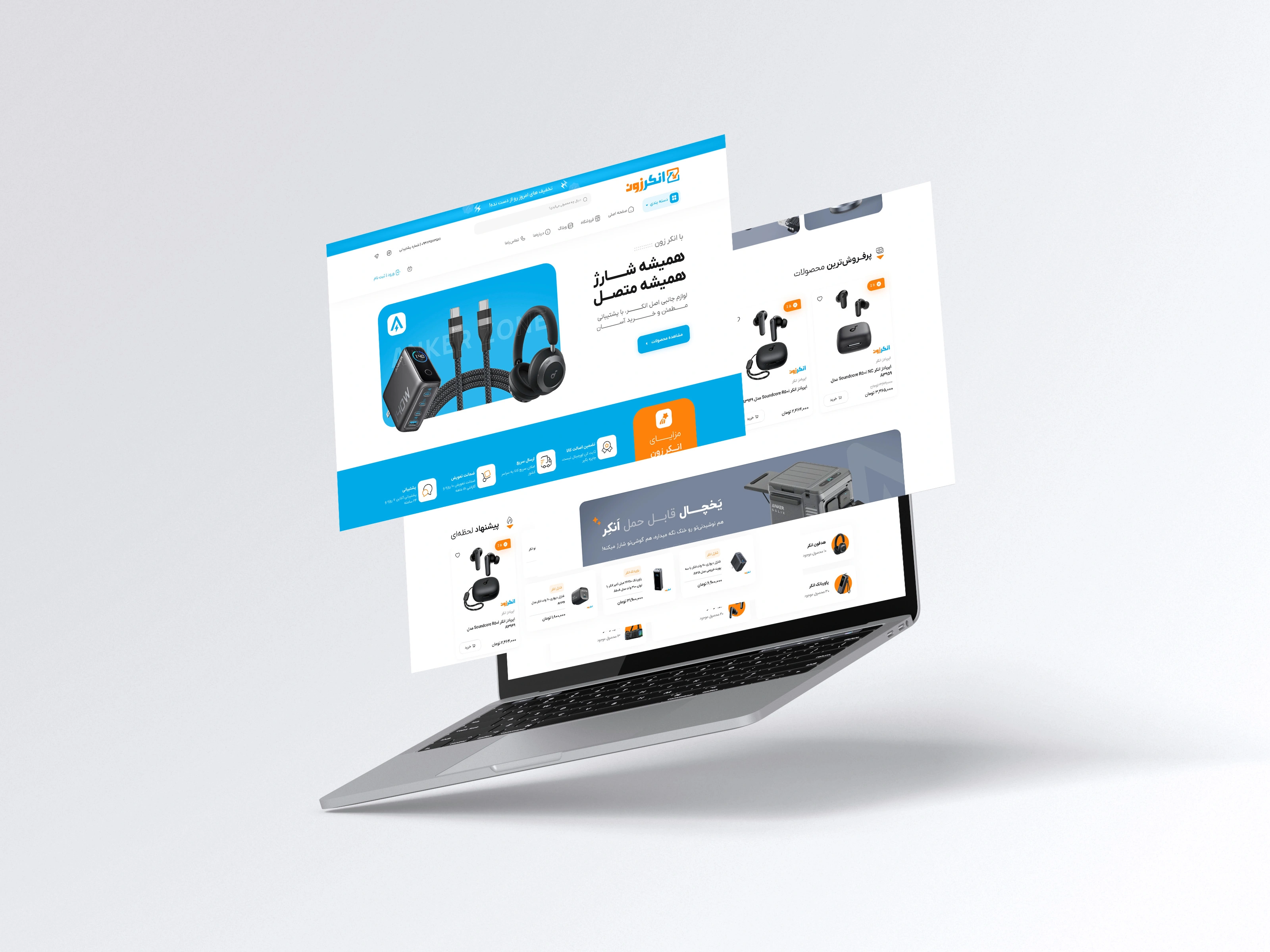 Ankerzone Figma to Wordpress E-commerce site